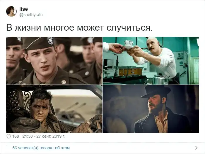 «В жизни многое может случиться» — в Твиттере появился шутливый флешмоб про фильмографии актёров «В жизни многое может случиться» — в Твиттере появился шутливый флешмоб про фильмографии актёров