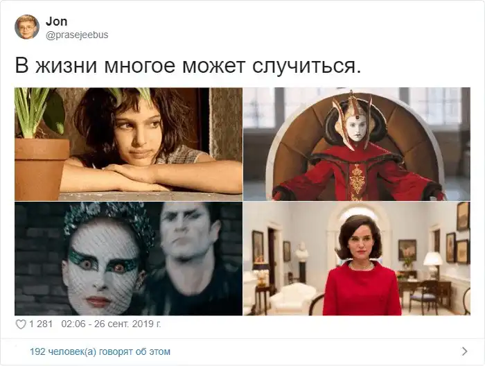 «В жизни многое может случиться» — в Твиттере появился шутливый флешмоб про фильмографии актёров «В жизни многое может случиться» — в Твиттере появился шутливый флешмоб про фильмографии актёров