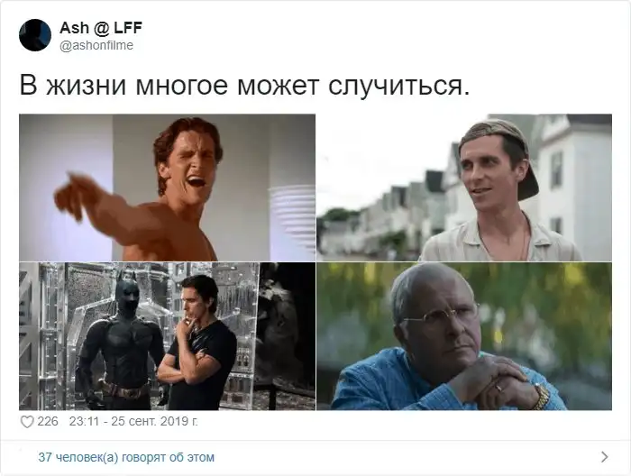 «В жизни многое может случиться» — в Твиттере появился шутливый флешмоб про фильмографии актёров «В жизни многое может случиться» — в Твиттере появился шутливый флешмоб про фильмографии актёров