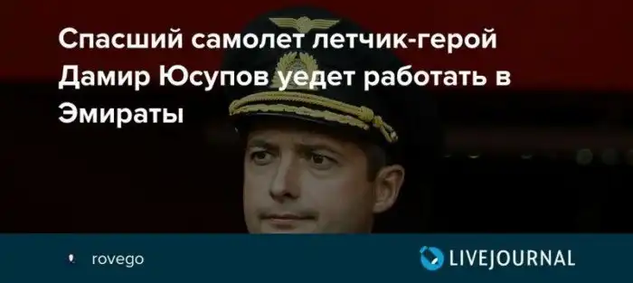 Вруны из сети, которые засоряют наши умы: разоблачаем фейки Вруны из сети, которые засоряют наши умы: разоблачаем фейки