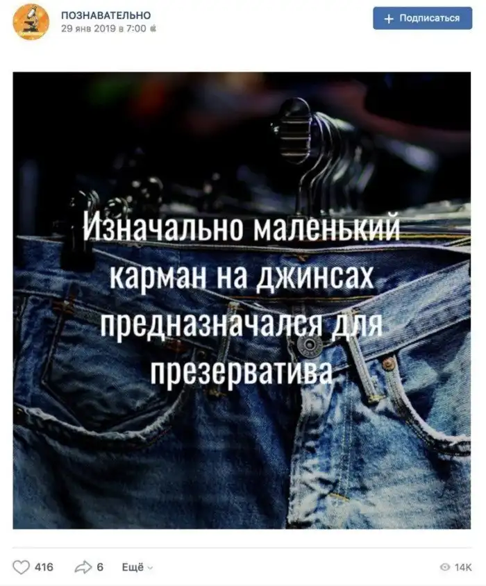 Вруны из сети, которые засоряют наши умы: разоблачаем фейки Вруны из сети, которые засоряют наши умы: разоблачаем фейки