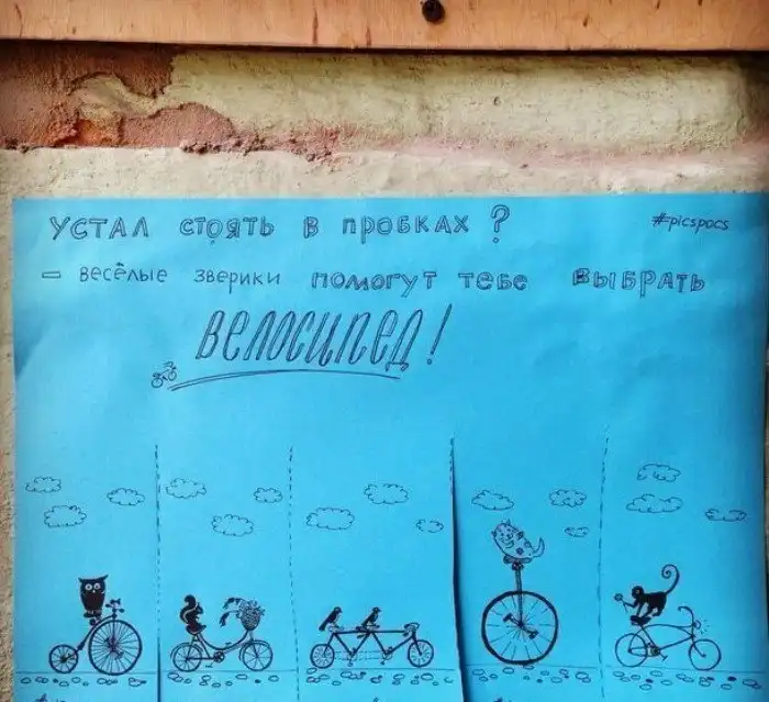 20 самых добрых объявлений на свете: оторви листочек доброты 20 самых добрых объявлений на свете: оторви листочек доброты