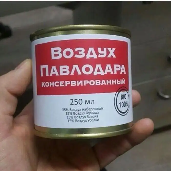 Не тушёнкой едимы Не тушёнкой едимы