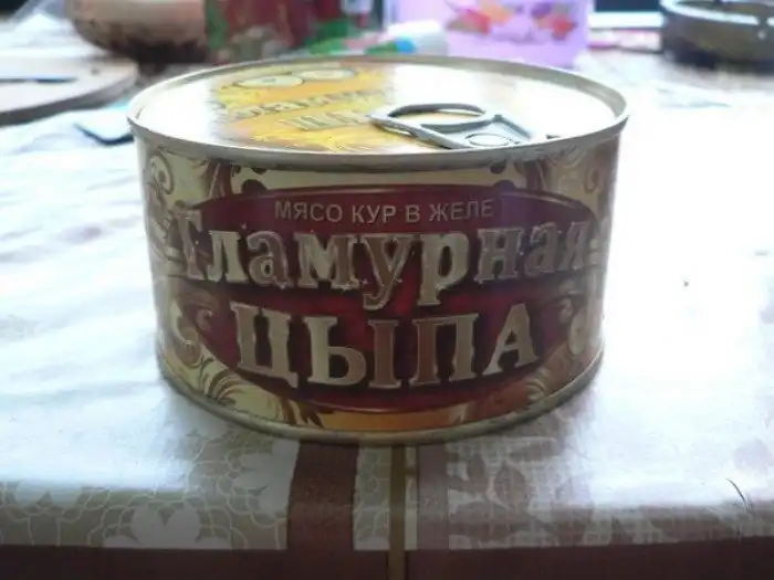 Не тушёнкой едимы Не тушёнкой едимы