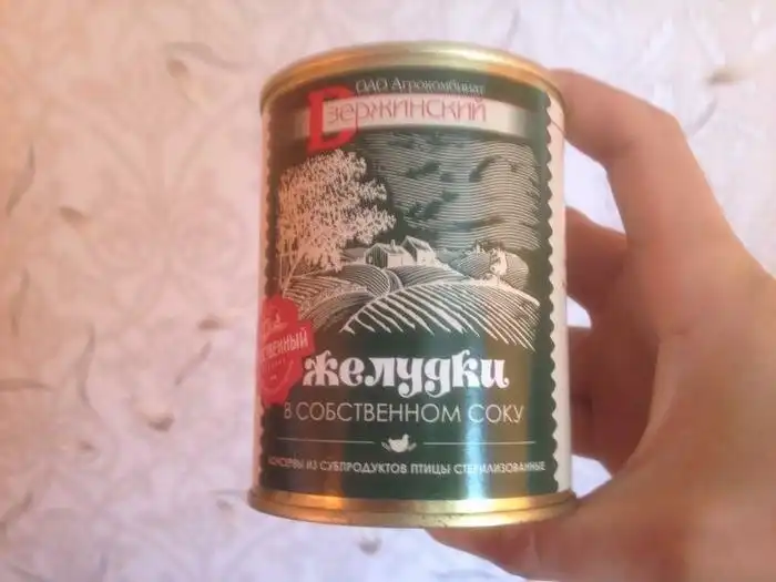 Не тушёнкой едимы Не тушёнкой едимы