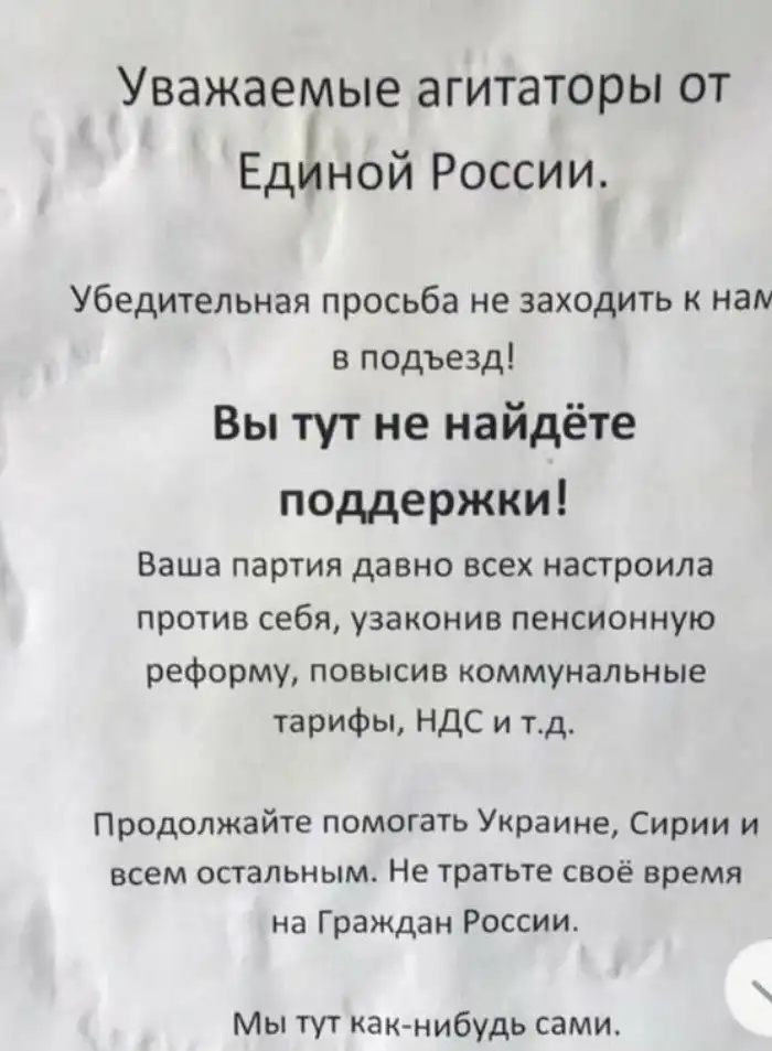17 прикольных объявлений, которые сделают ваш день 17 прикольных объявлений, которые сделают ваш день