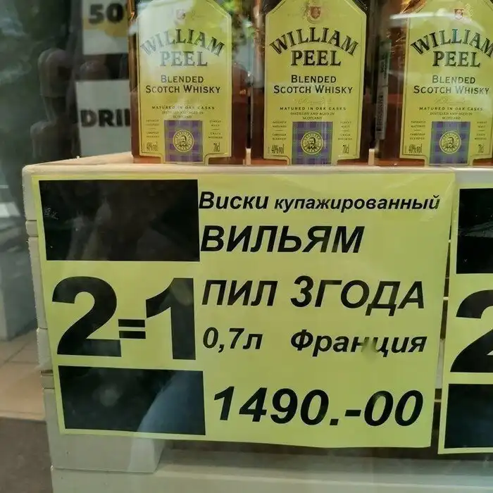 Мы тут это... самые ржачные ценники собрали Мы тут это... самые ржачные ценники собрали