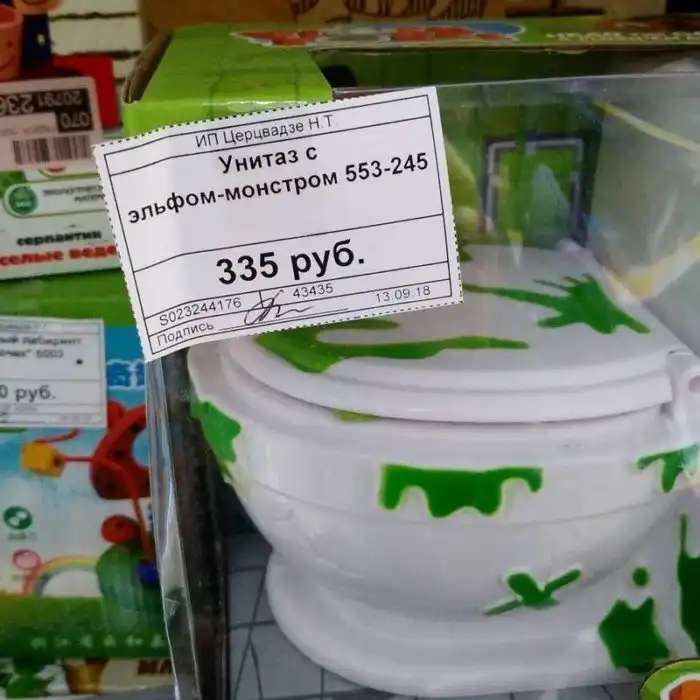 Мы тут это... самые ржачные ценники собрали Мы тут это... самые ржачные ценники собрали