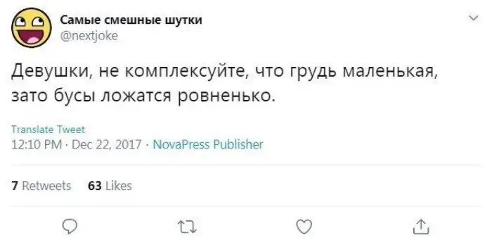 Убедительные доводы на тему "Маленькая грудь - это хорошо" Убедительные доводы на тему "Маленькая грудь - это хорошо"