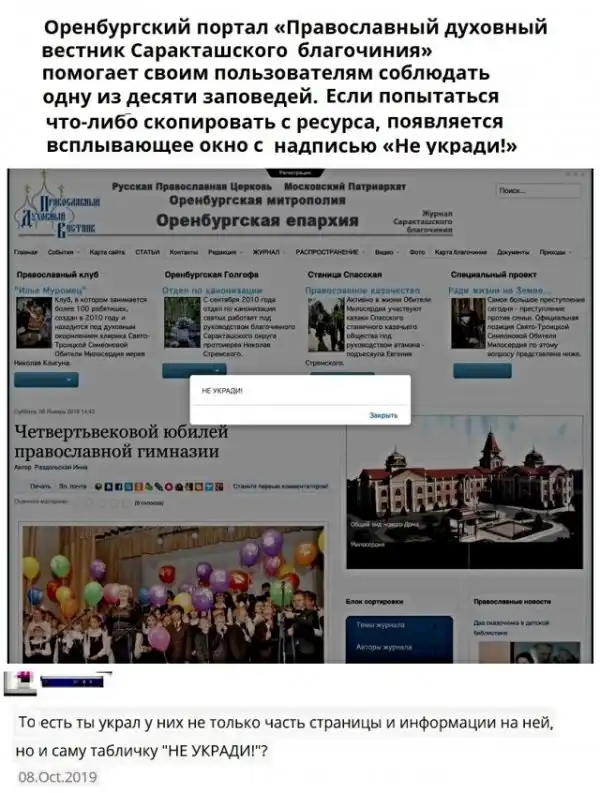 Картинки с надписями, истории и анекдоты