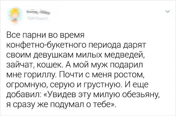 Люди, которые действуют вопреки любым стереотипам Люди, которые действуют вопреки любым стереотипам