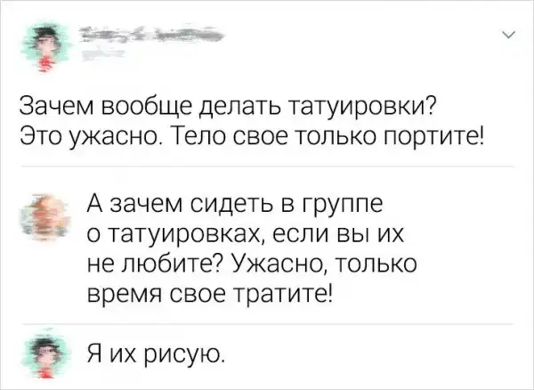 Люди, которые действуют вопреки любым стереотипам Люди, которые действуют вопреки любым стереотипам