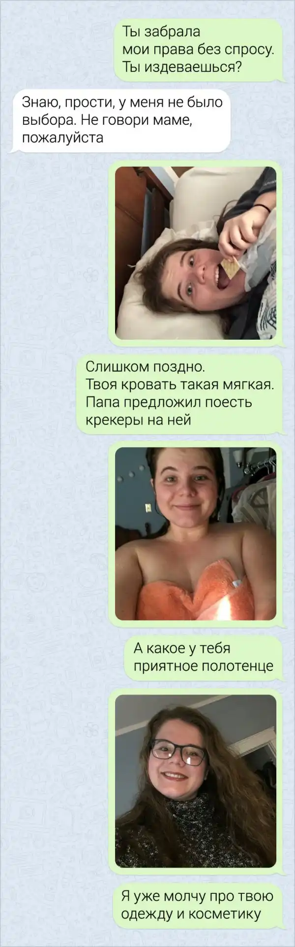 Номера, которые могли выкинуть только наши родные братья и сестры