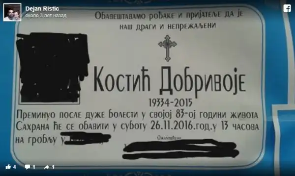 Я провела в Сербии больше 10 лет и хочу поделиться тем, что удивляет меня в ней до сих пор