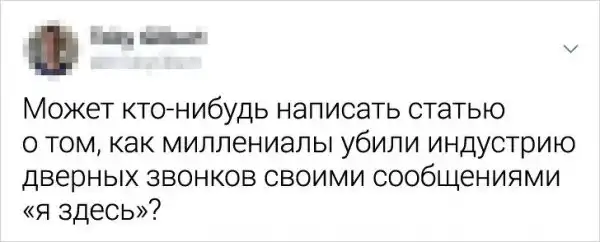 Твиты от людей, которые смотрят на мир сквозь призму самоиронии и сарказма