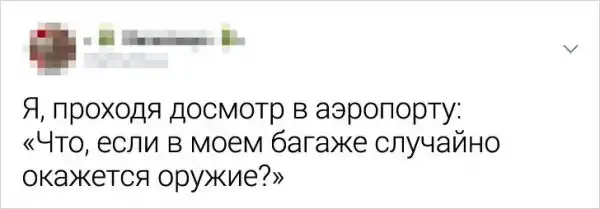 Твиты от людей, которые смотрят на мир сквозь призму самоиронии и сарказма