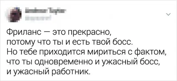 Твиты от людей, которые смотрят на мир сквозь призму самоиронии и сарказма