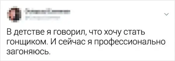 Твиты от людей, которые смотрят на мир сквозь призму самоиронии и сарказма