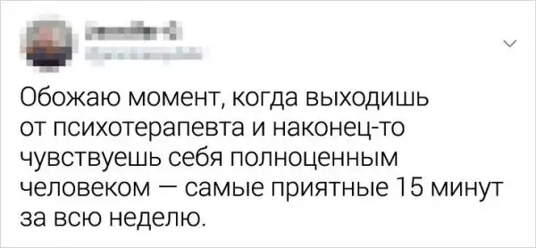 Твиты от людей, которые смотрят на мир сквозь призму самоиронии и сарказма
