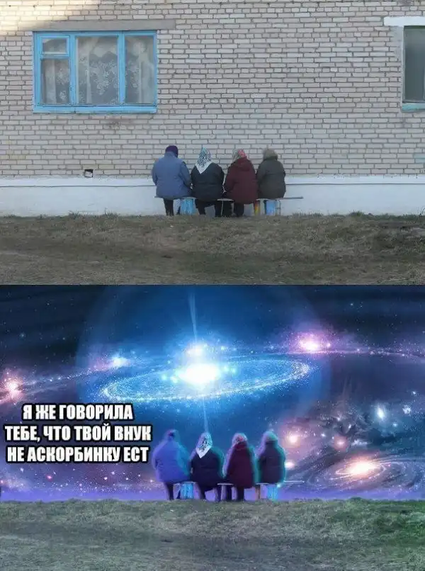 Чуток картинок