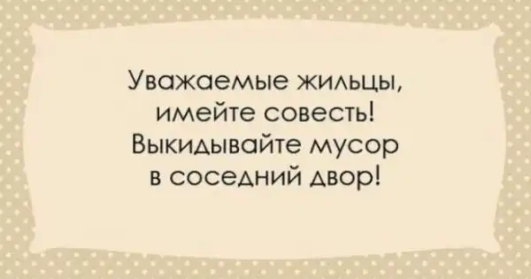 Эти перлы можно услышать только в Одессе!