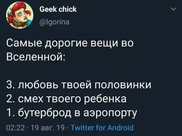 Прикольные и смешные картинки