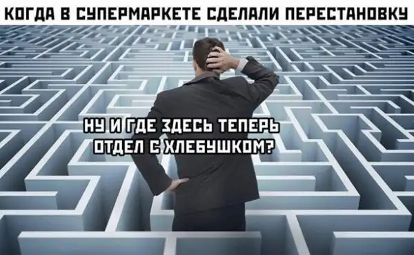 Прикольные и смешные картинки