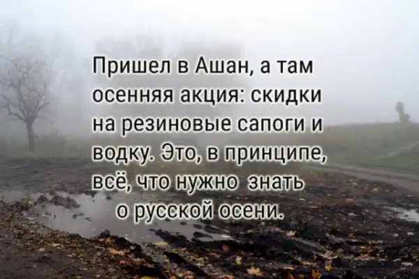 Мы всё исправим