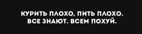 Мы всё исправим