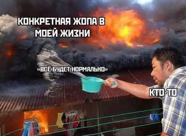 Пикчи и мемасики