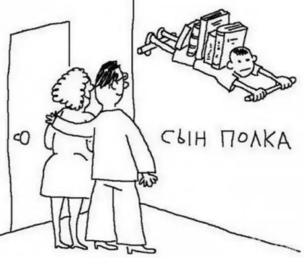 Пикчи и мемасики