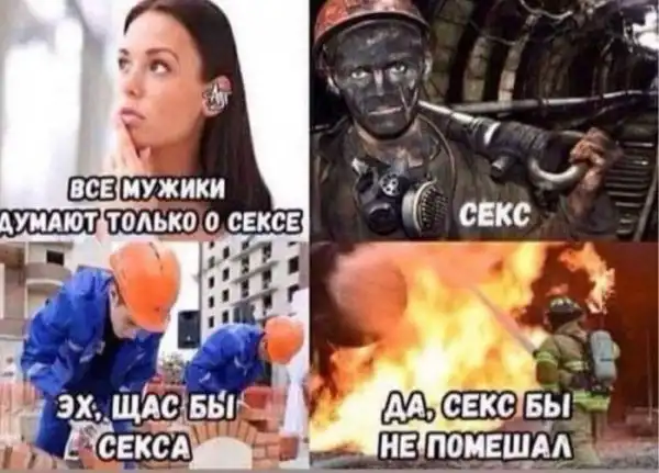 Пикчи и мемасики