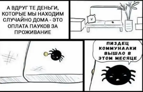Пикчи и мемасики