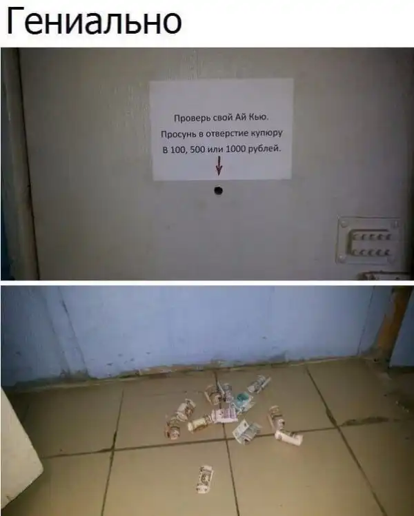 Пикчи и мемасики