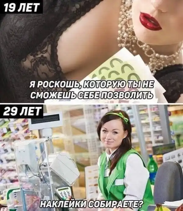 Пикчи и мемасики