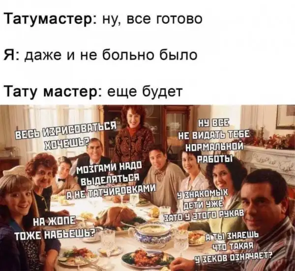 Пикчи и мемасики