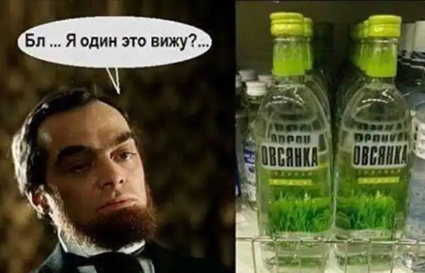 Алкопост