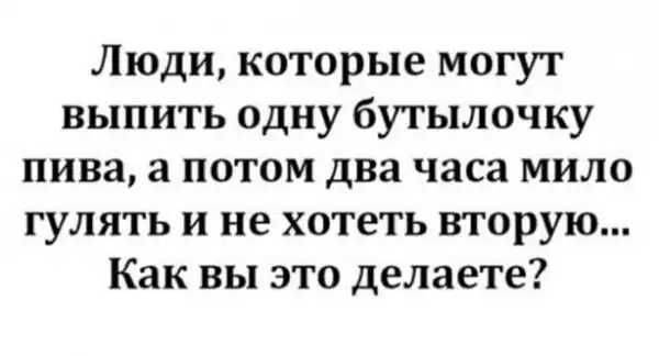 Алкопост