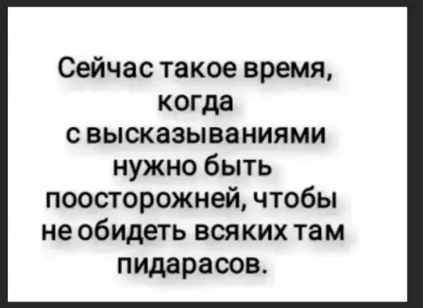 Бредзона