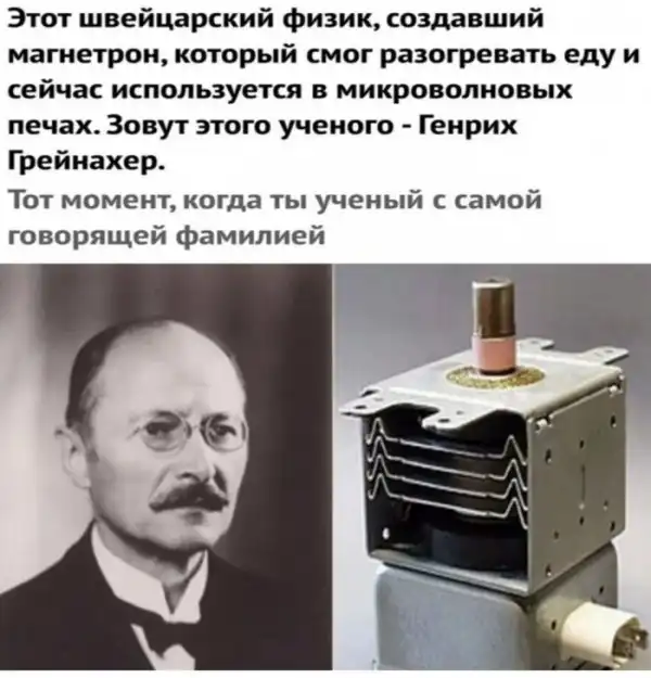 Бредзона