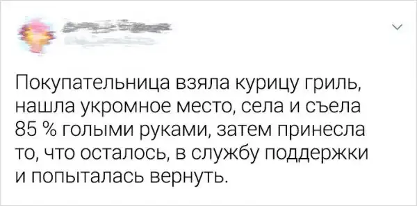 Подборка клиентов, которых могут вытерпеть только самые терпеливые сотрудники Подборка клиентов, которых могут вытерпеть только самые терпеливые сотрудники