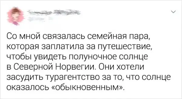 Подборка клиентов, которых могут вытерпеть только самые терпеливые сотрудники Подборка клиентов, которых могут вытерпеть только самые терпеливые сотрудники