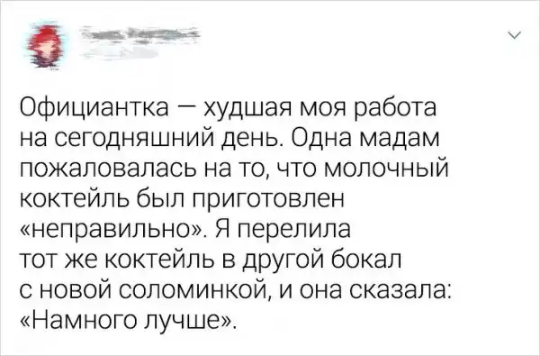 Подборка клиентов, которых могут вытерпеть только самые терпеливые сотрудники Подборка клиентов, которых могут вытерпеть только самые терпеливые сотрудники