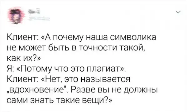 Подборка клиентов, которых могут вытерпеть только самые терпеливые сотрудники Подборка клиентов, которых могут вытерпеть только самые терпеливые сотрудники