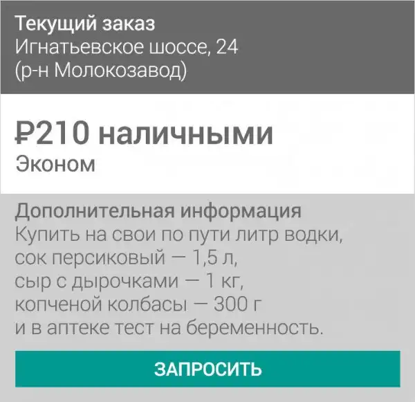 Подборка клиентов, которых могут вытерпеть только самые терпеливые сотрудники Подборка клиентов, которых могут вытерпеть только самые терпеливые сотрудники