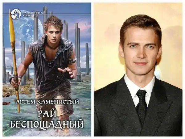 Обложки книг, как вид дизайнерского и литературного слабоумия