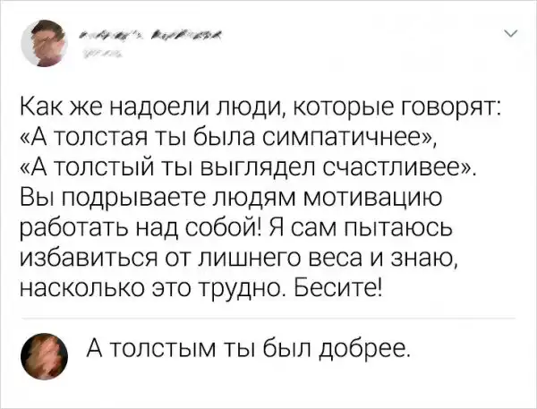 Новая подборка смешных комментариев