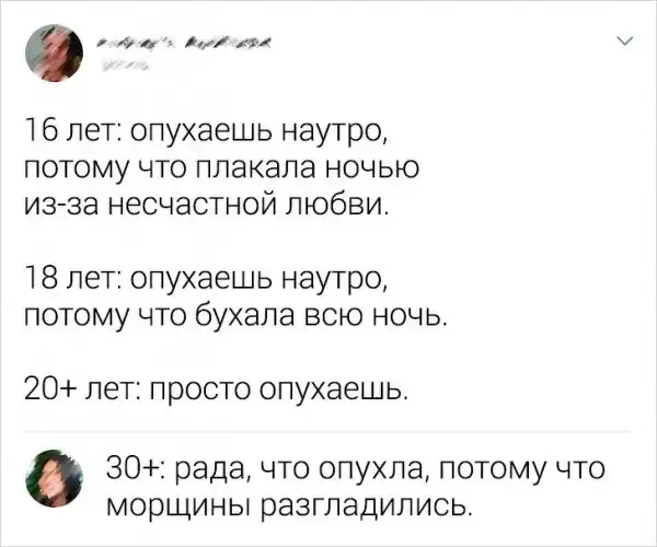 Новая подборка смешных комментариев