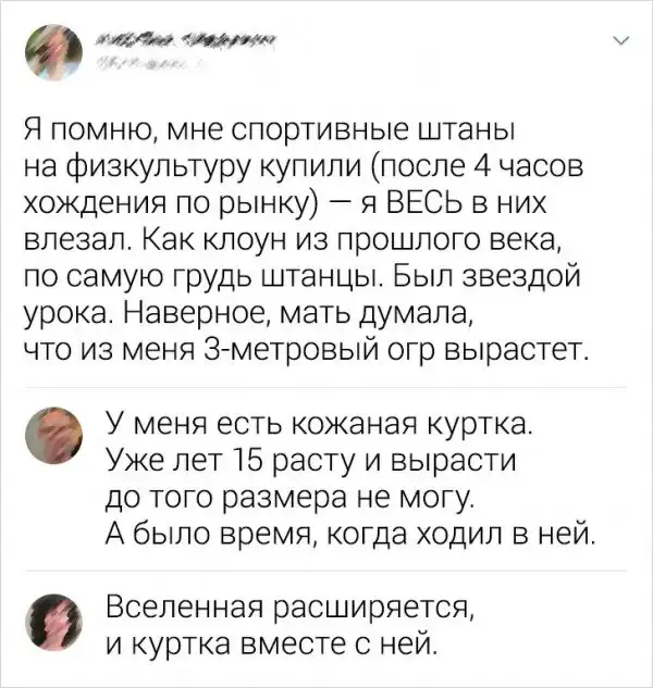 Новая подборка смешных комментариев