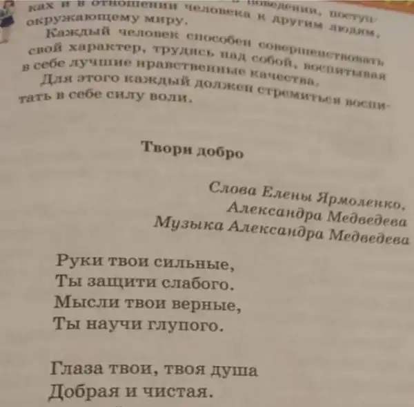 В школьные учебники Казахстана попало творчество Шуры
